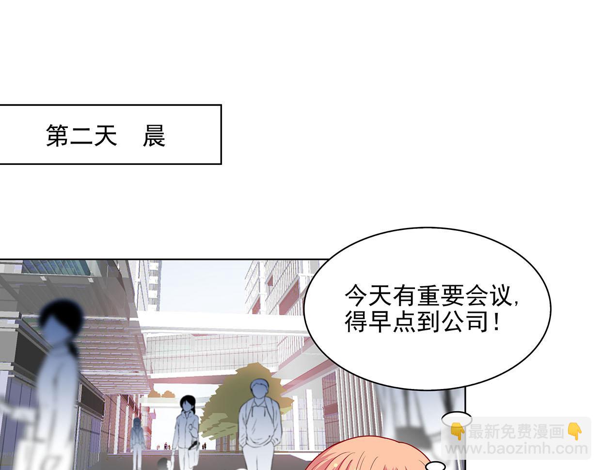 第31话 干戈变玉帛(1/3)-第31话