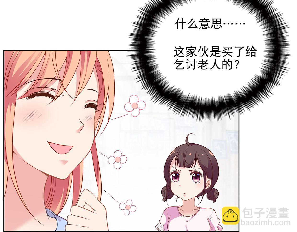 第31话 干戈变玉帛(1/3)-第31话
