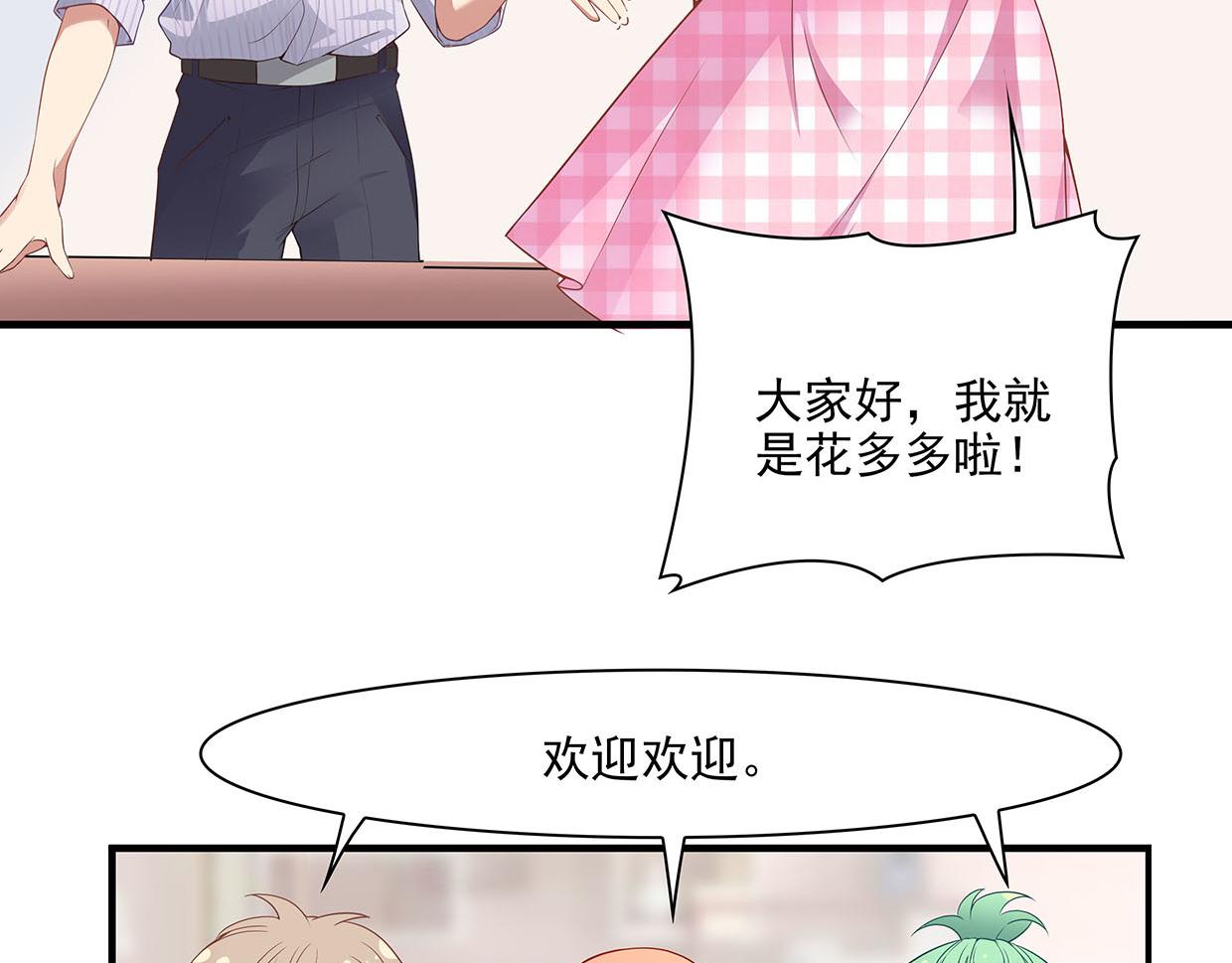 第31话 干戈变玉帛(1/3)-第31话