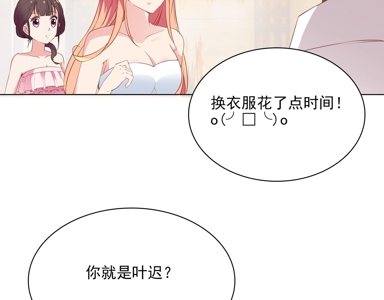 第33话 跟我来(1/2)-第33话