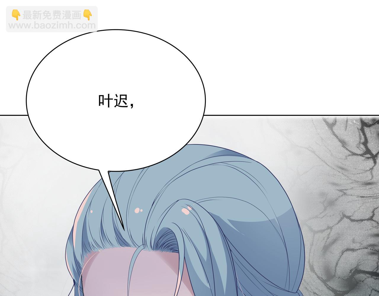 第33话 跟我来(1/2)-第33话
