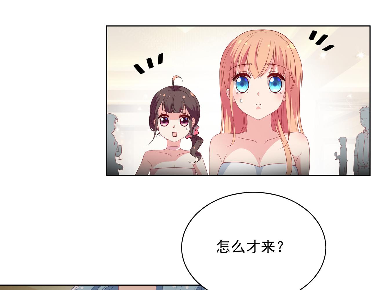 第33话 跟我来(1/2)-第33话