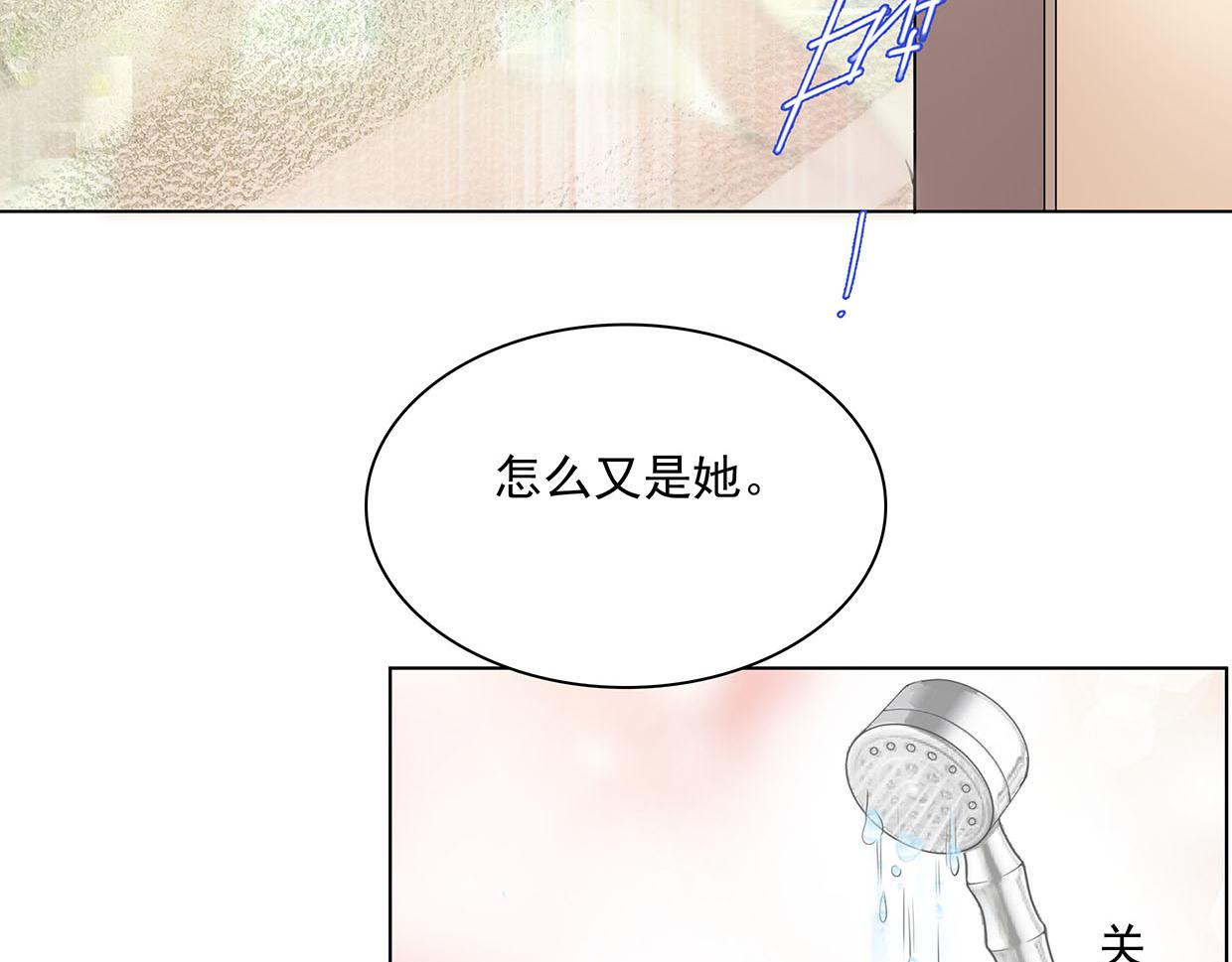 第35话 她为什么有房间门卡(1/3)-第35话