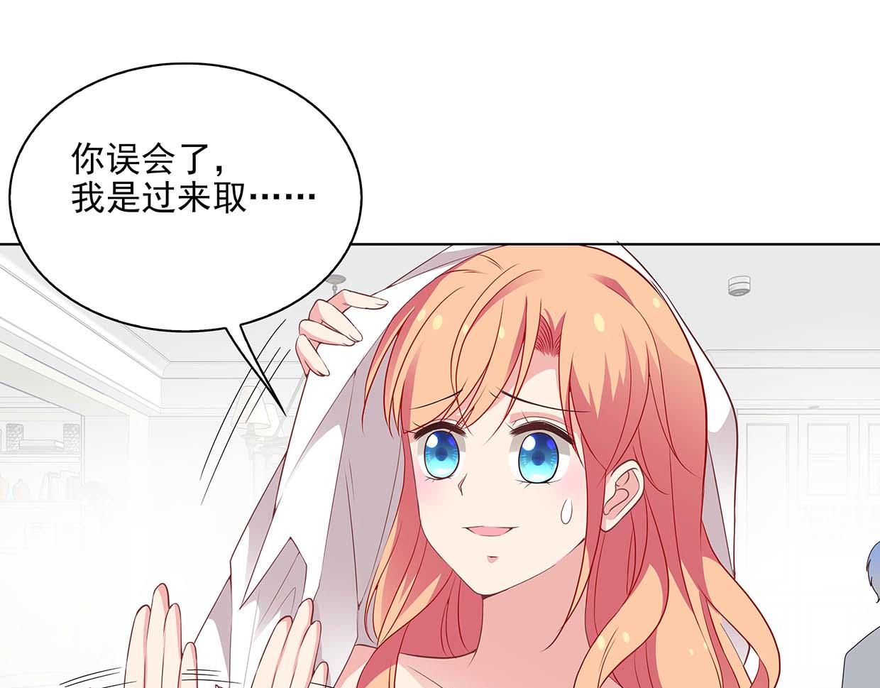 第35话 她为什么有房间门卡(1/3)-第35话
