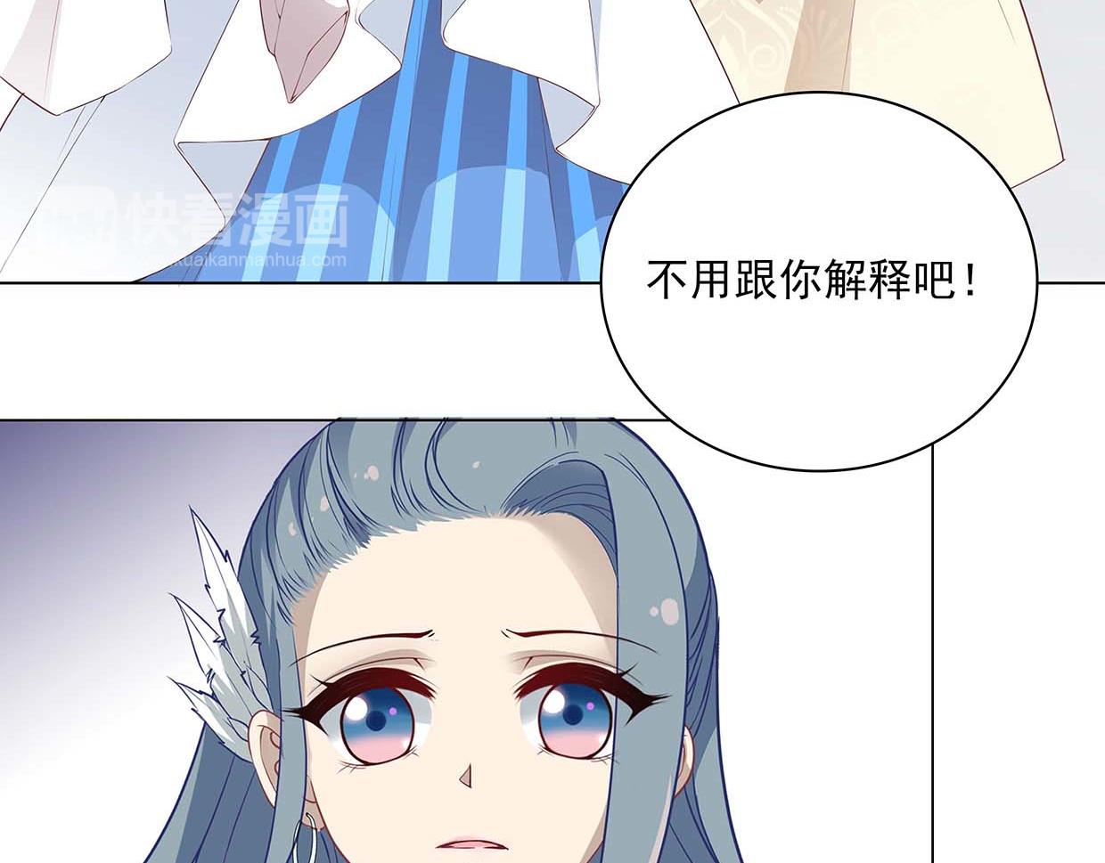 第35话 她为什么有房间门卡(1/3)-第35话