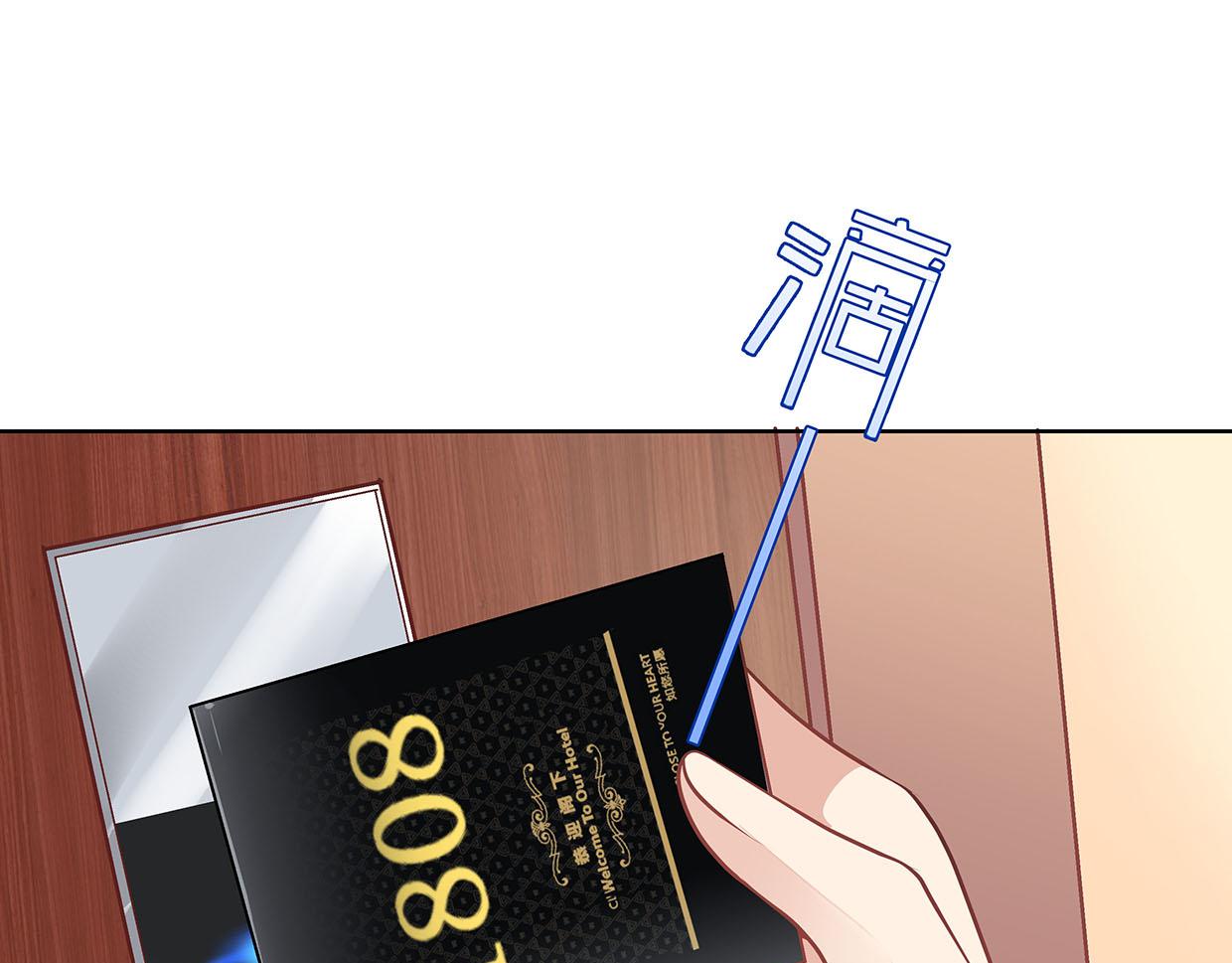 第35话 她为什么有房间门卡(1/3)-第35话
