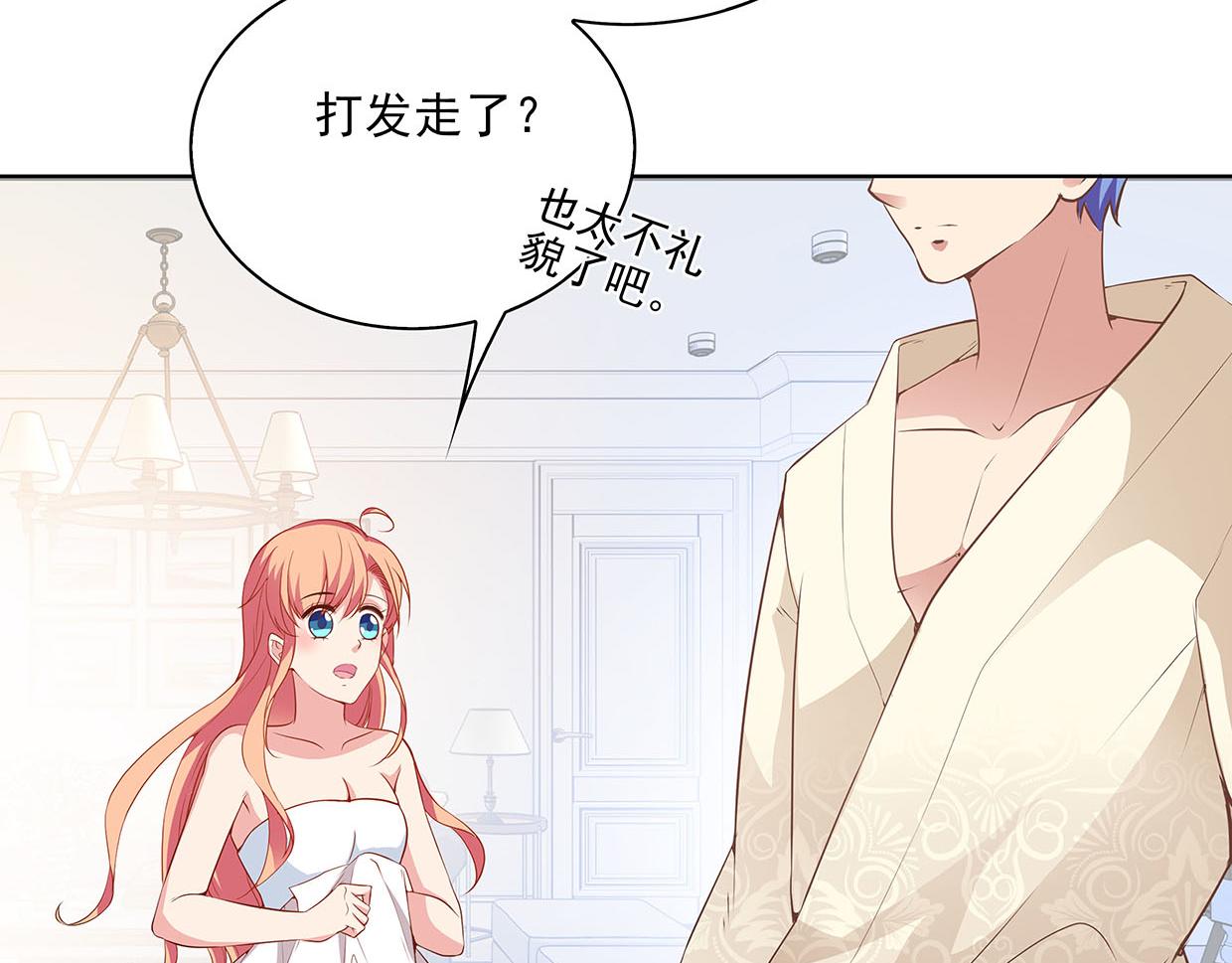 第35话 她为什么有房间门卡(1/3)-第35话