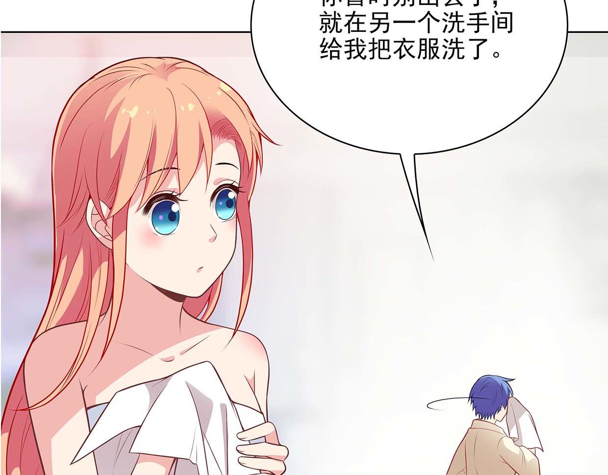 第35话 她为什么有房间门卡(1/3)-第35话