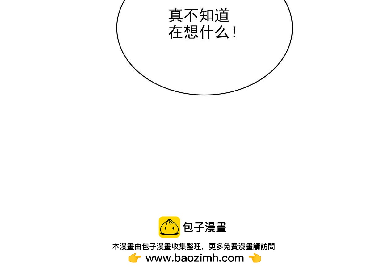 第35话 她为什么有房间门卡(1/3)-第35话