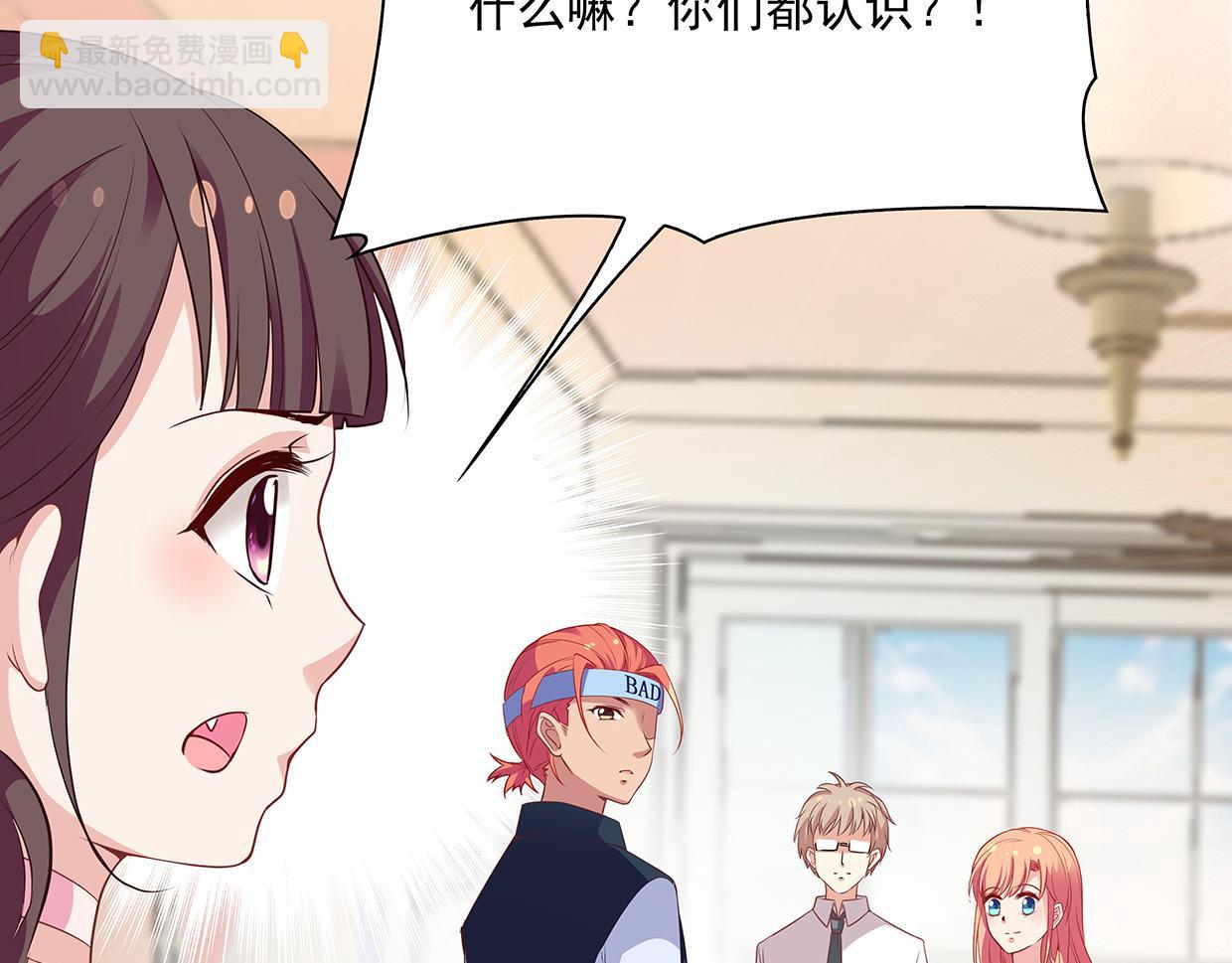 第37话 图纸被毁(1/2)-第37话