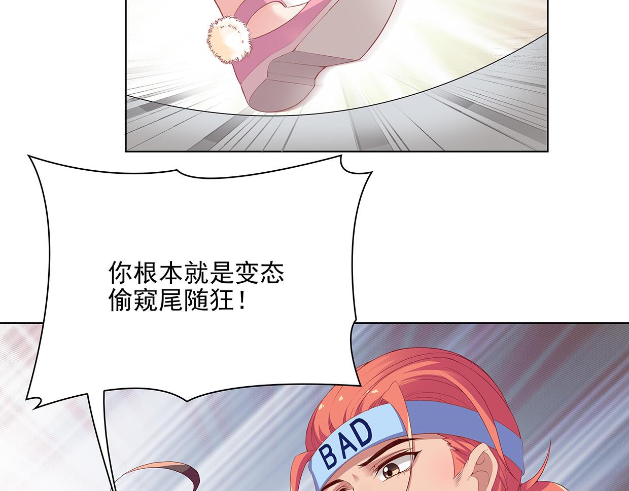 第37话 图纸被毁(1/2)-第37话