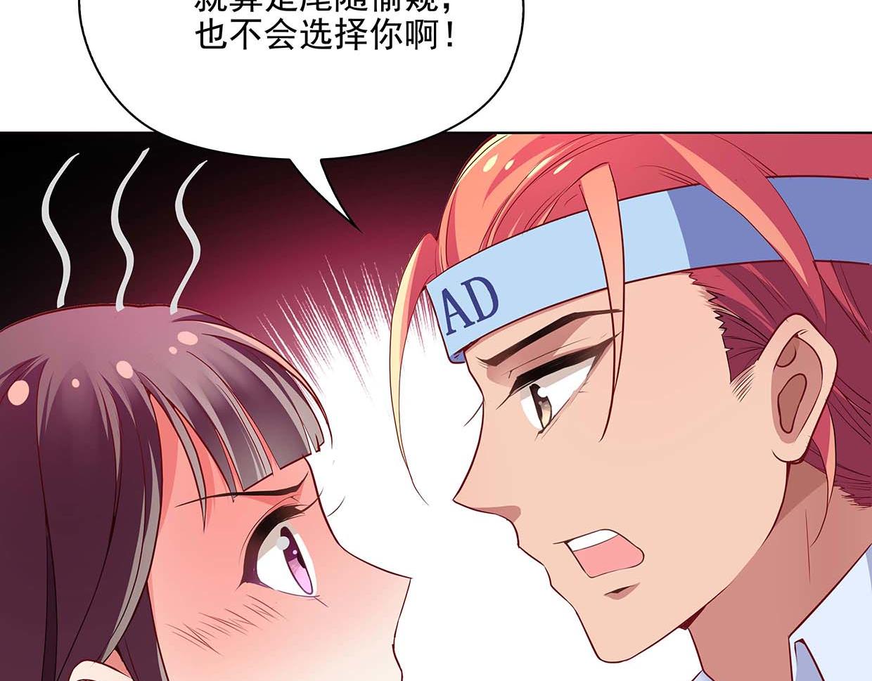 第37话 图纸被毁(1/2)-第37话