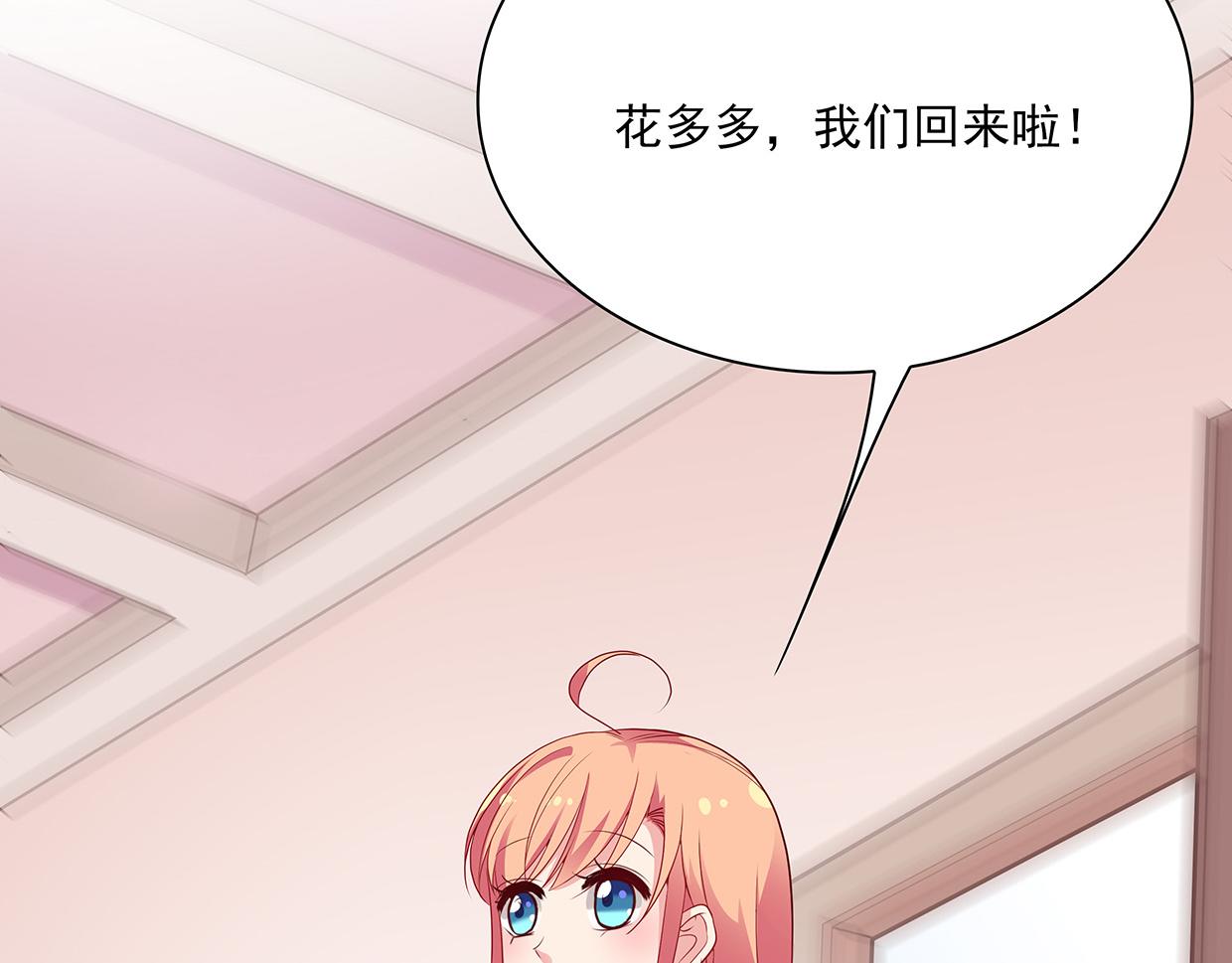 第37话 图纸被毁(1/2)-第37话