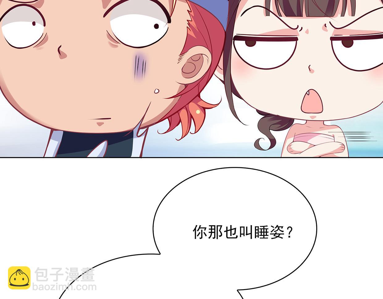 第37话 图纸被毁(1/2)-第37话