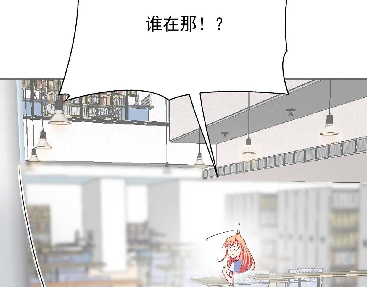 第39话 脸红红的学霸(1/2)-第39话