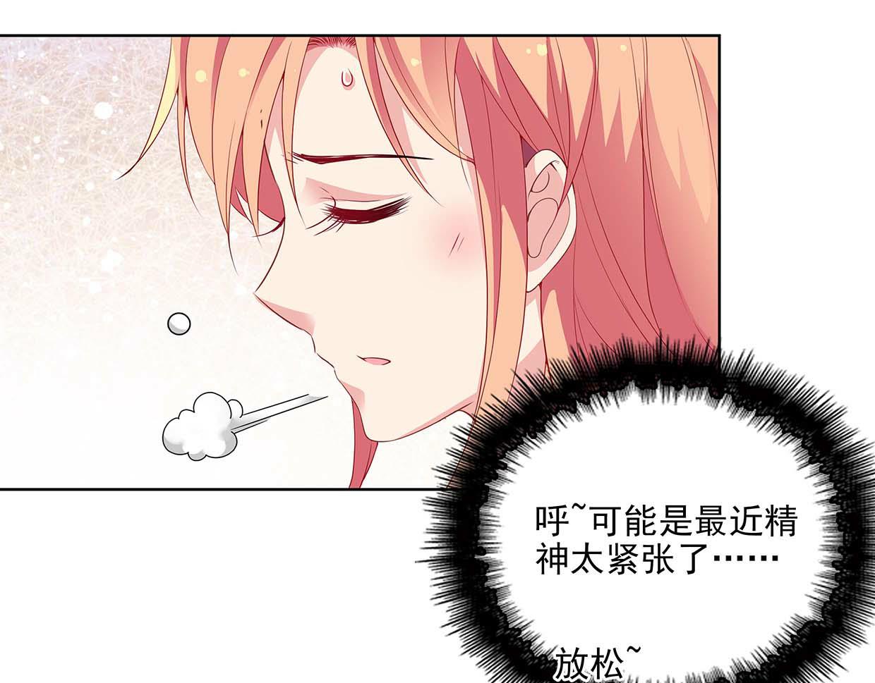 第39话 脸红红的学霸(1/2)-第39话