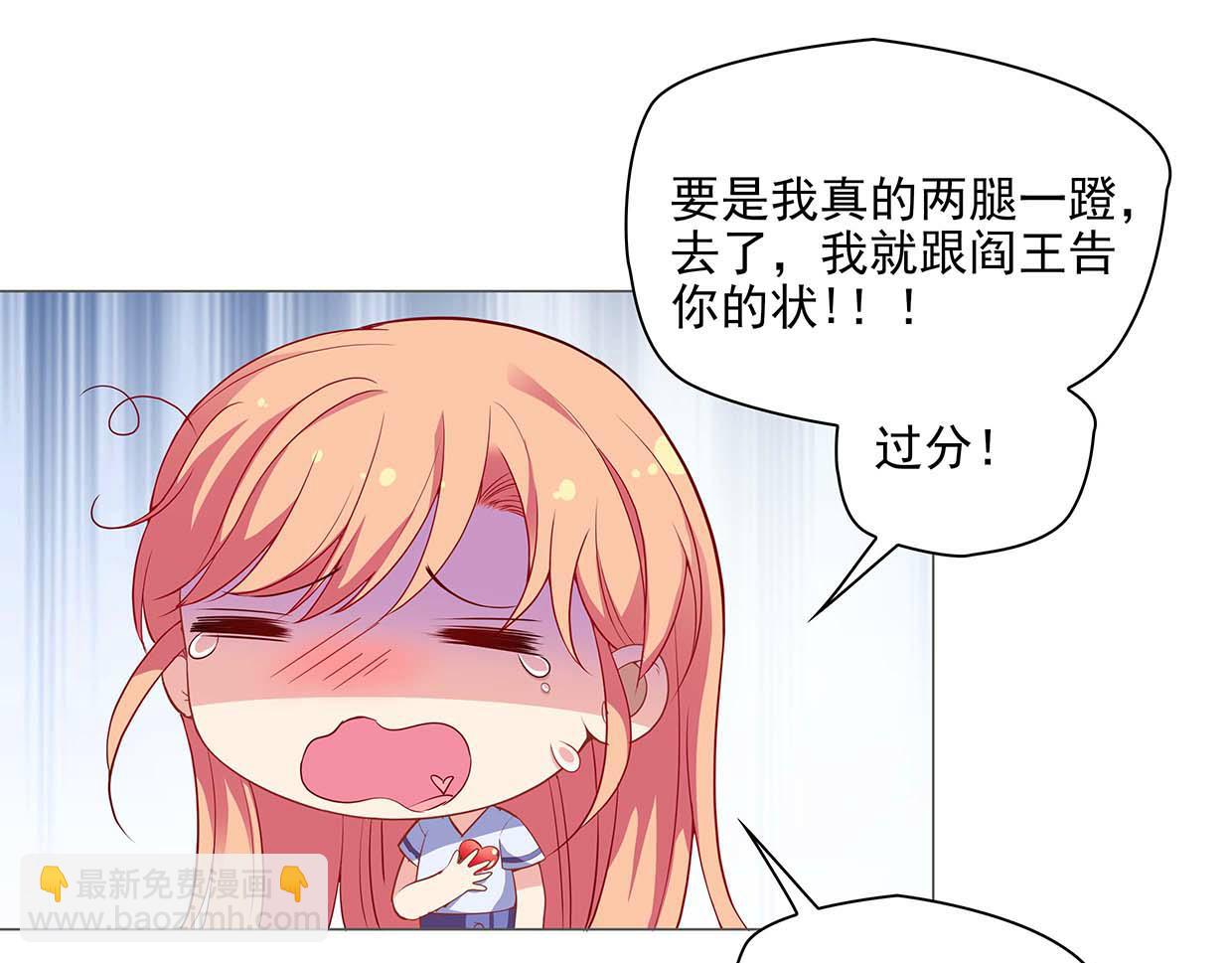 第39话 脸红红的学霸(1/2)-第39话