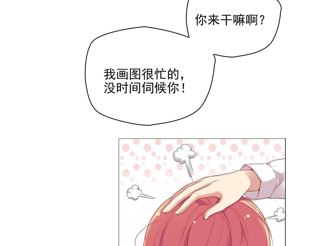 第39话 脸红红的学霸(1/2)-第39话