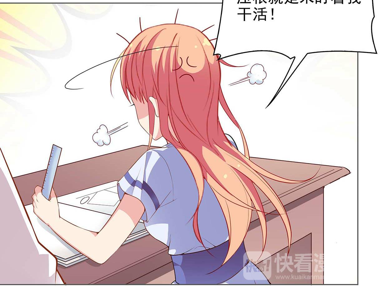 第39话 脸红红的学霸(1/2)-第39话