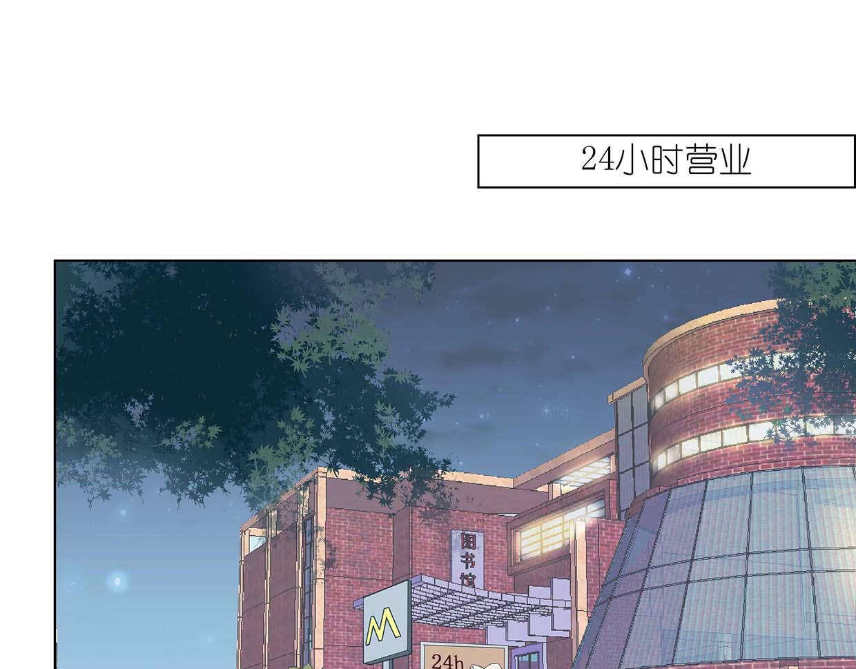 第39话 脸红红的学霸(1/2)-第39话