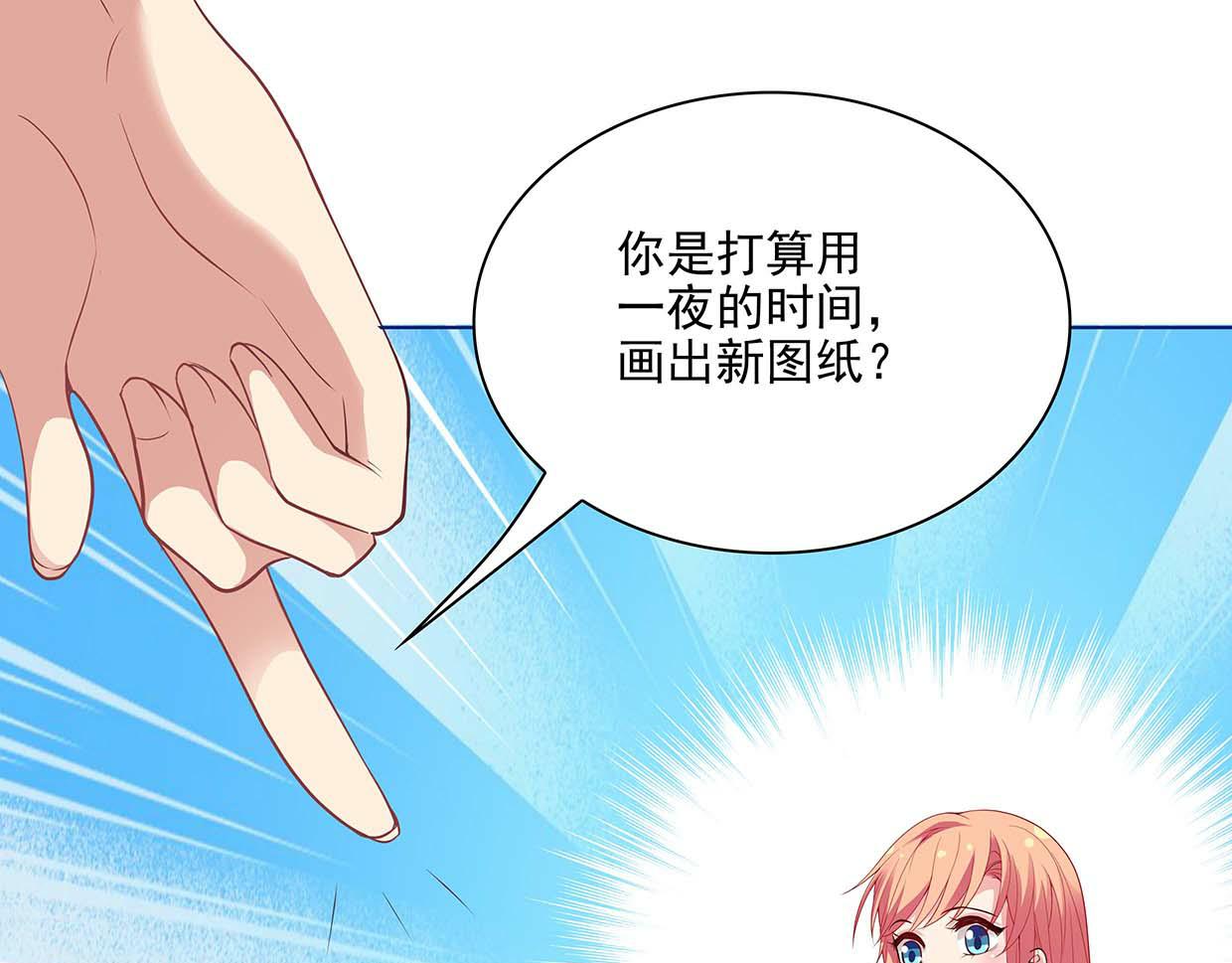 第39话 脸红红的学霸(1/2)-第39话