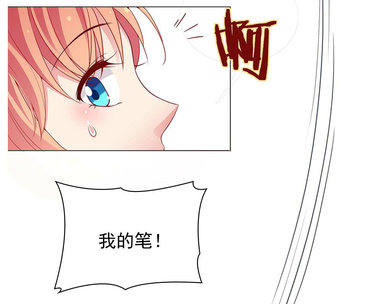 第39话 脸红红的学霸(1/2)-第39话