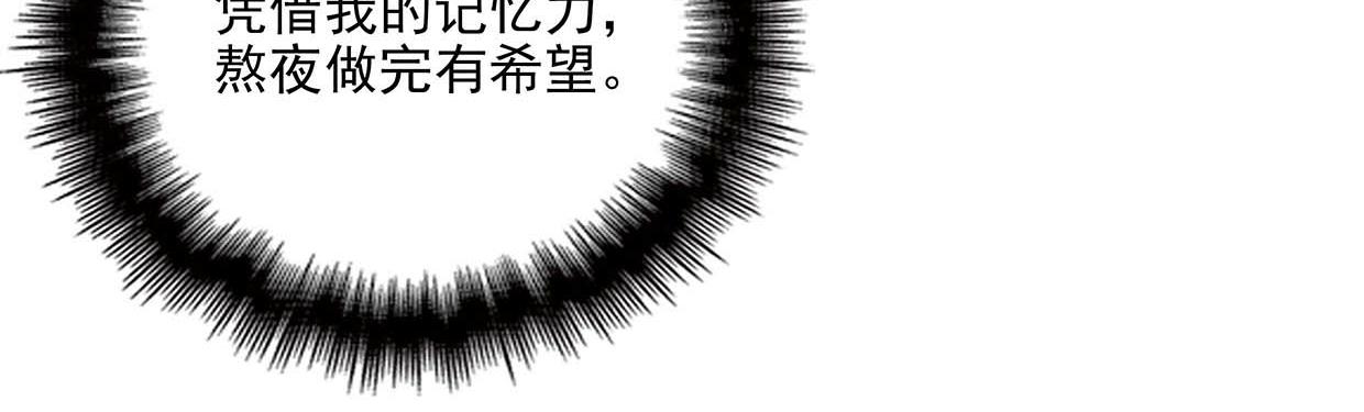 第39话 脸红红的学霸(1/2)-第39话