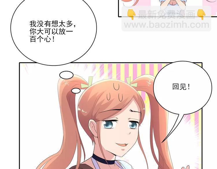 第5话 姐姐(1/2)-第5话