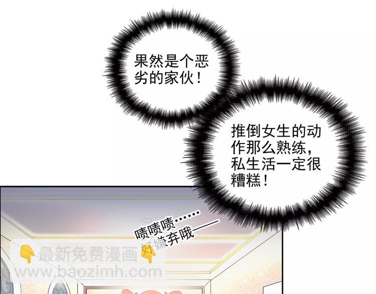 第5话 姐姐(1/2)-第5话