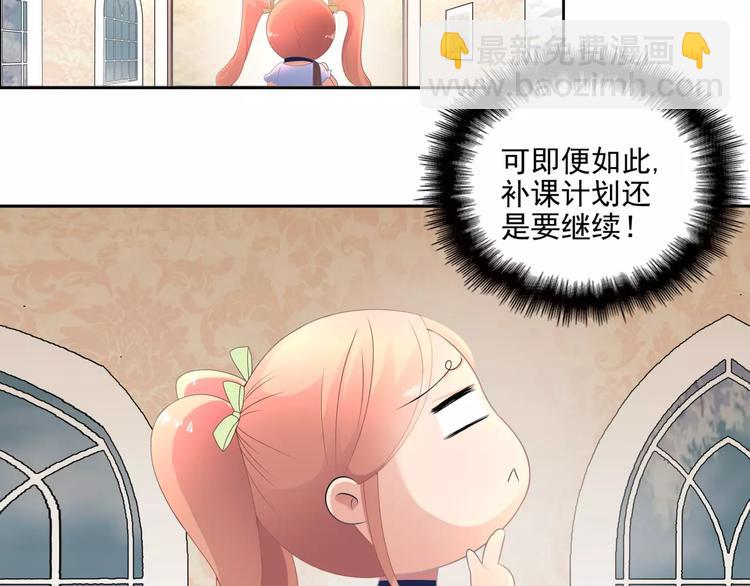 第5话 姐姐(1/2)-第5话