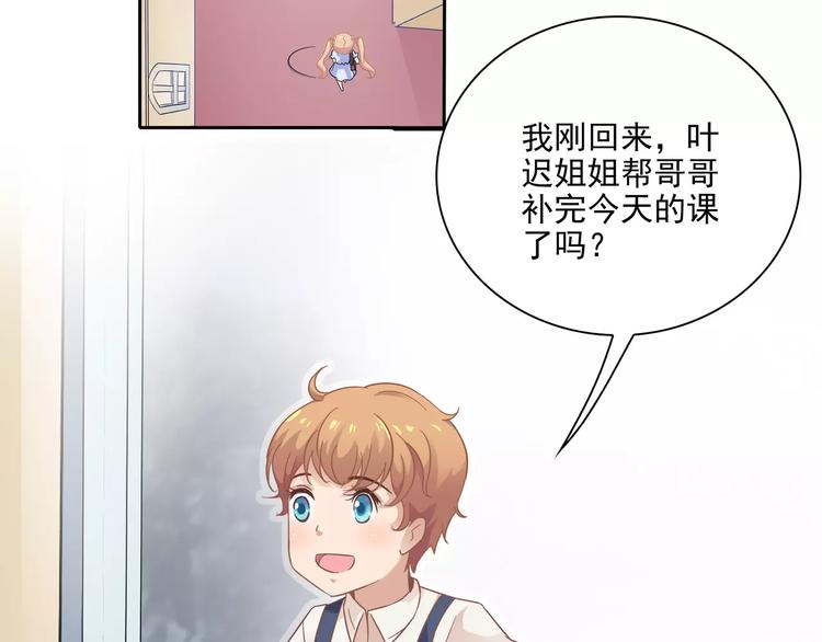 第5话 姐姐(1/2)-第5话