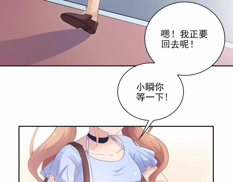 第5话 姐姐(1/2)-第5话