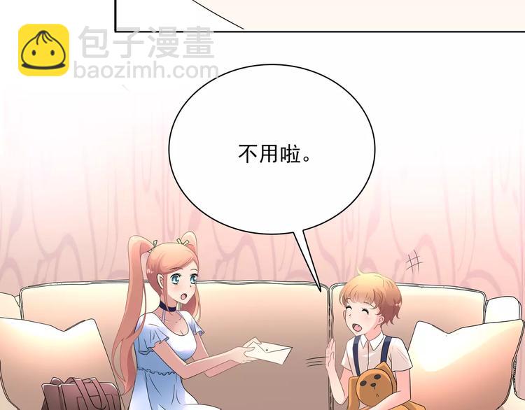第5话 姐姐(1/2)-第5话