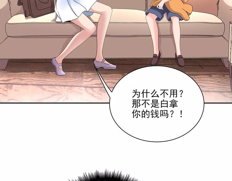 第5话 姐姐(1/2)-第5话