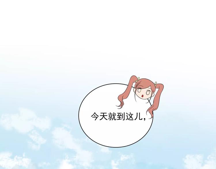 第5话 姐姐(1/2)-第5话