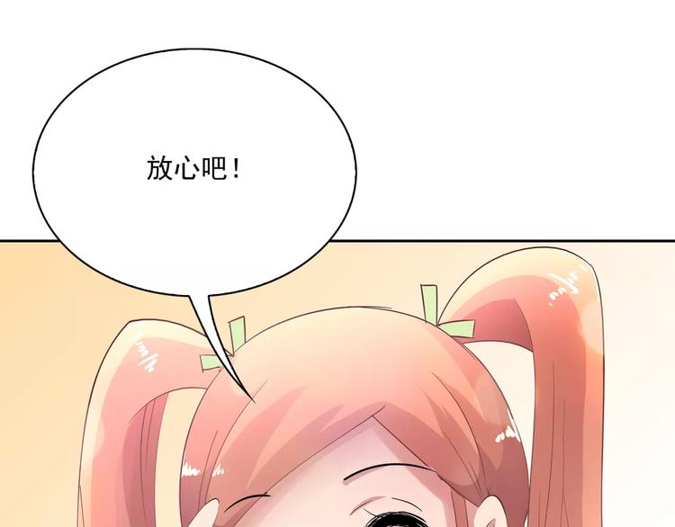 第5话 姐姐(1/2)-第5话