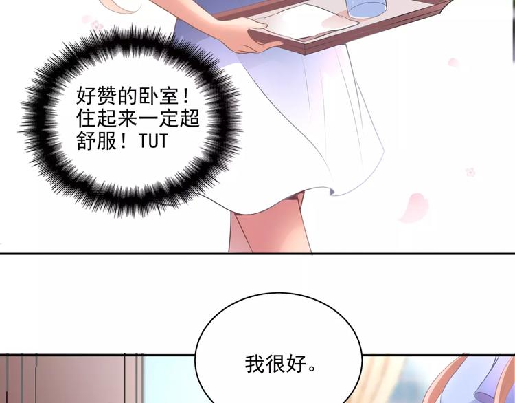 第5话 姐姐(1/2)-第5话