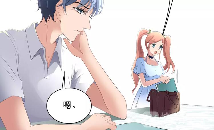第5话 姐姐(1/2)-第5话