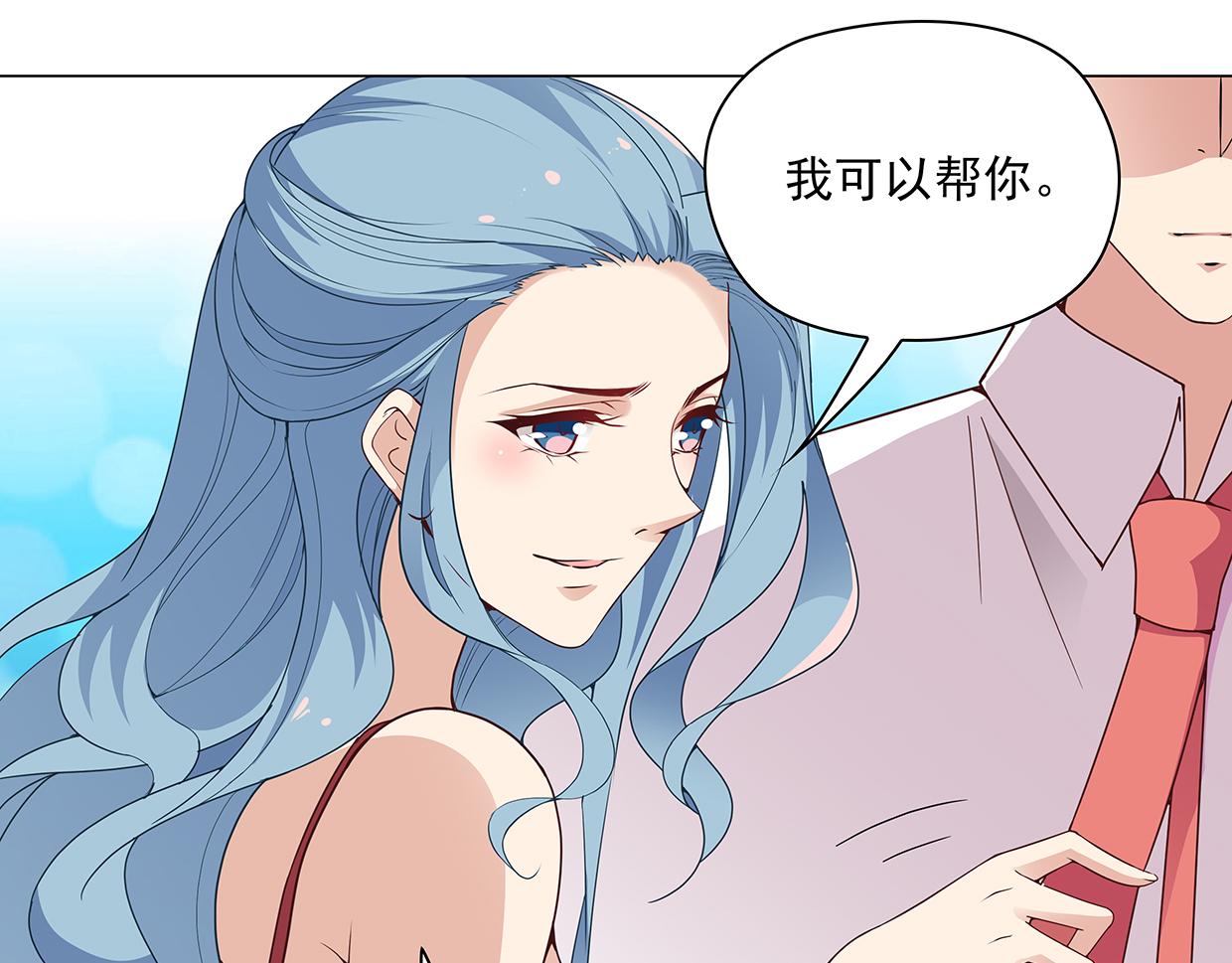 第41话 会展危情(1/2)-第41话