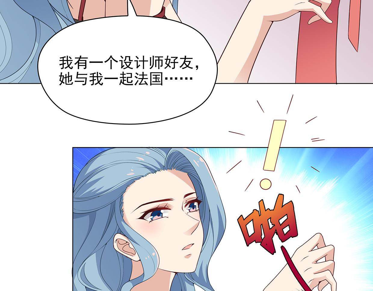 第41话 会展危情(1/2)-第41话