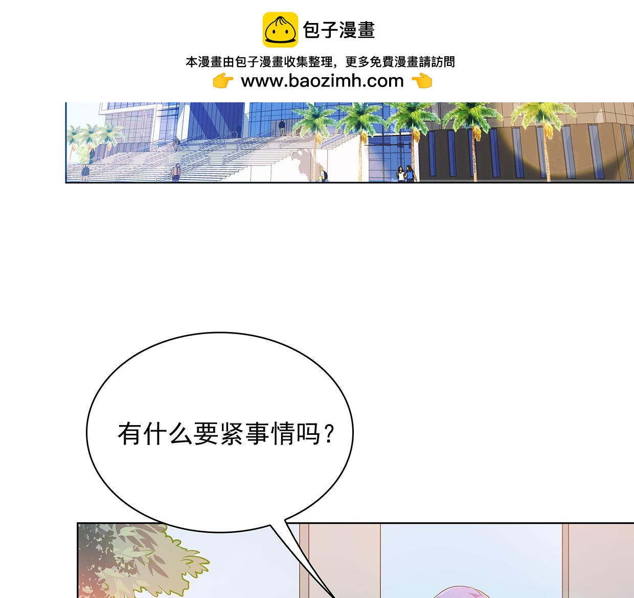 第41话 会展危情(1/2)-第41话