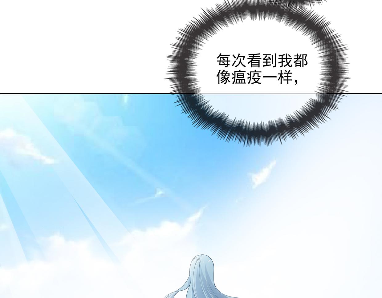 第41话 会展危情(1/2)-第41话