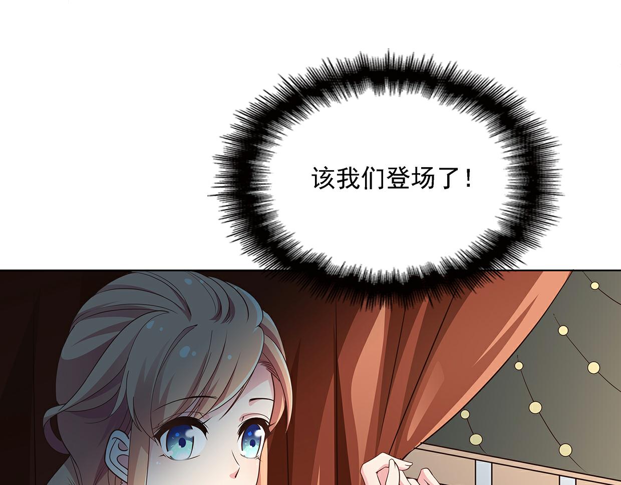 第41话 会展危情(1/2)-第41话