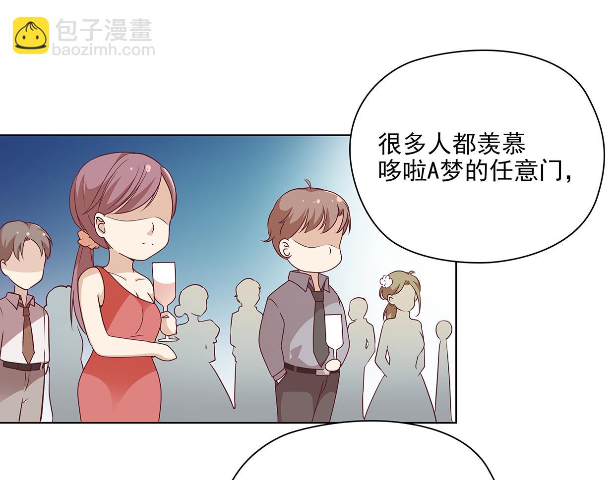 第41话 会展危情(1/2)-第41话