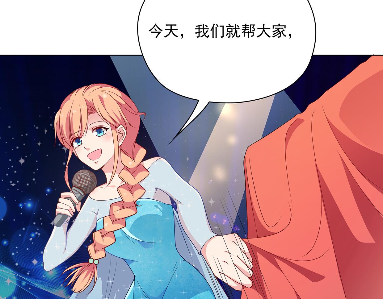 第41话 会展危情(1/2)-第41话