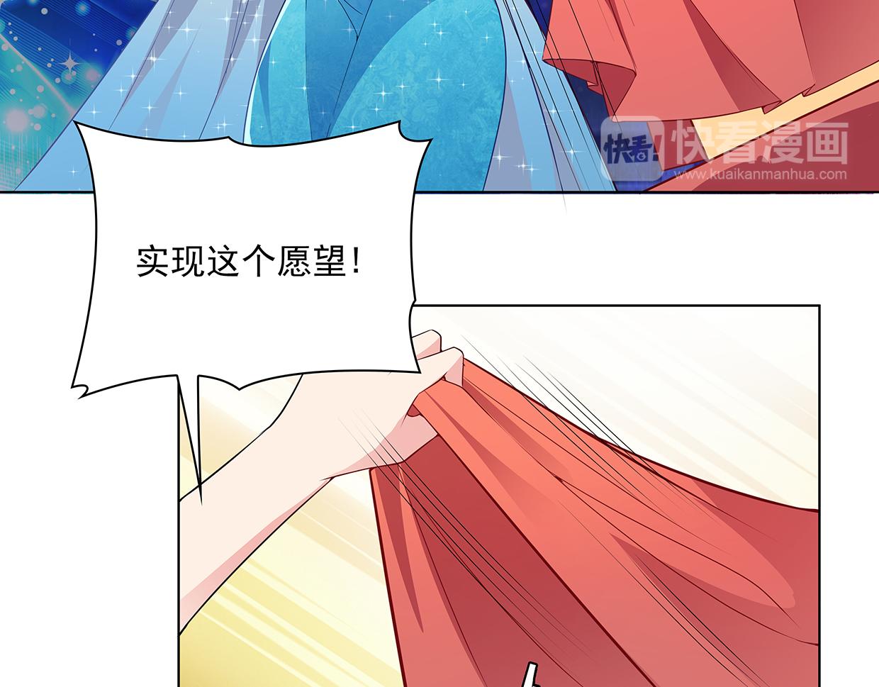 第41话 会展危情(1/2)-第41话