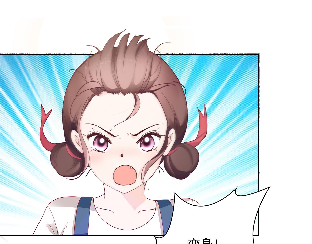 第41话 会展危情(1/2)-第41话