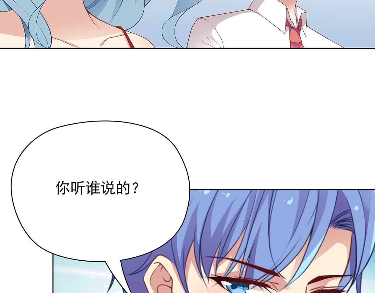 第41话 会展危情(1/2)-第41话