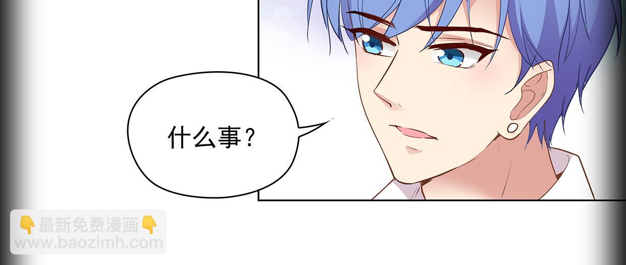 第43话 游乐园(1/2)-第43话