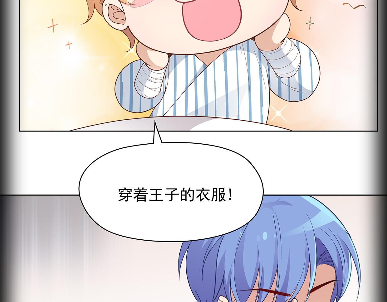 第43话 游乐园(1/2)-第43话